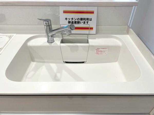 コスモヒルズ永田山王台
