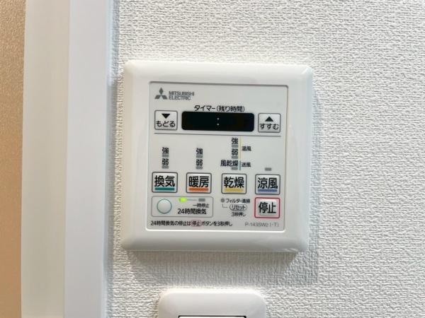 コスモヒルズ永田山王台