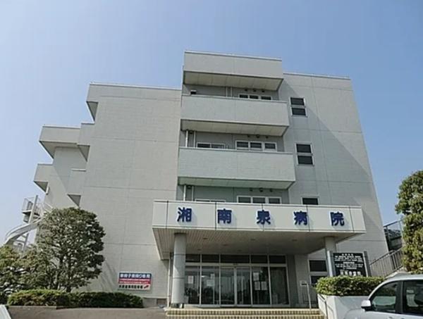 横浜市泉区緑園1丁目の中古一戸建て(特定医療法人社団鵬友会湘南泉病院)