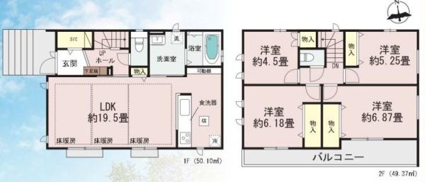 新築戸建　横浜市緑区上山3丁目