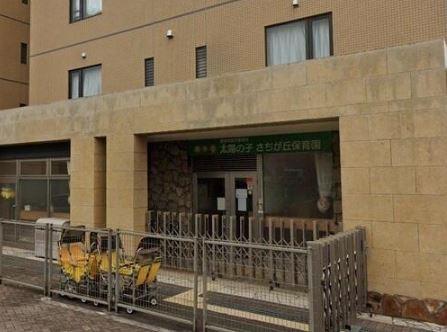 二俣川ダイカンプラザⅡ号館(太陽の子さちが丘保育園)
