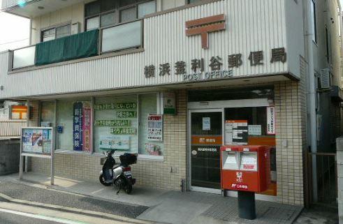 レイディアントシティ横濱カルティエⅢ(横浜釜利谷郵便局)