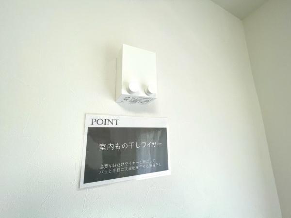 左近山団地５街区９号棟