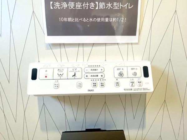 左近山団地５街区９号棟