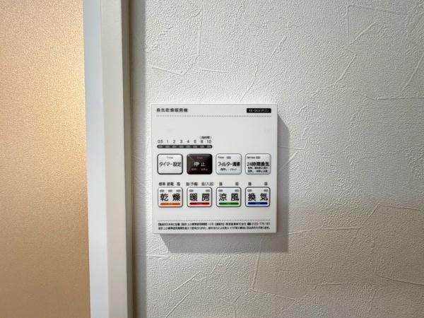 ニューシティ東戸塚緑の街４号棟
