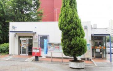 野庭団地6341号棟(横浜野庭郵便局)