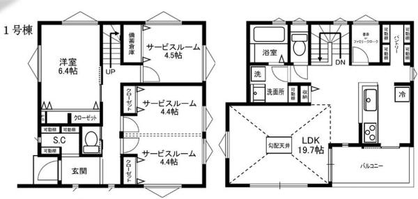 再生戸建　横浜市泉区中田南5丁目