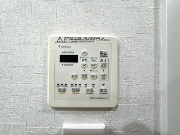 横濱山手テラス弐番館