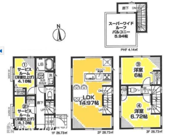 新築戸建　横浜市鶴見区仲通262②　2号棟