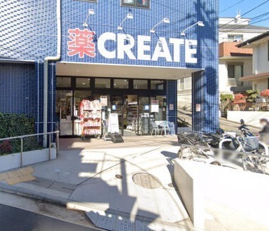 アンジュの丘横浜常盤台(クリエイトエス・ディー保土ヶ谷常盤台店)
