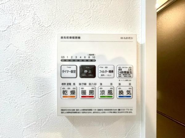 アンジュの丘横浜常盤台