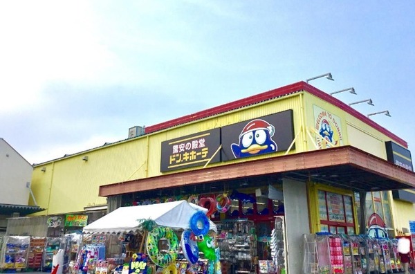 横浜市戸塚区原宿3丁目の中古一戸建て(ドン・キホーテ戸塚原宿店)