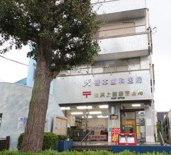 ライオンズマンション戸塚(横浜上飯田郵便局)