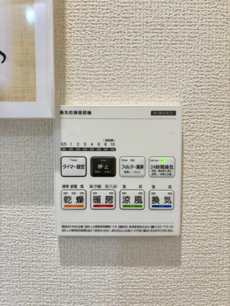 新築戸建　泉区岡津町　2号棟