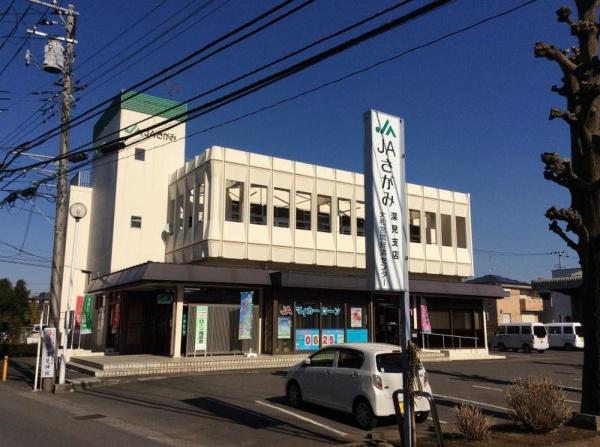 マークスプリングスメゾンA(JAさがみ深見支店)