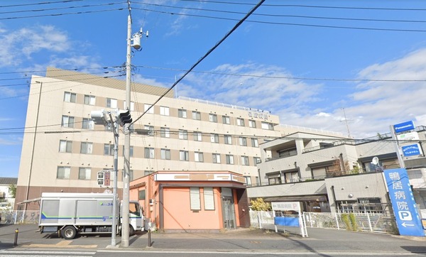 サングレイス鴨居サウスコート(医療法人社団鴨居病院)