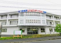 サングレイス小机(新横浜リハビリテーション病院)