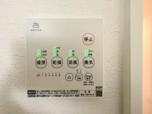 新築戸建　横浜市中区本牧元町