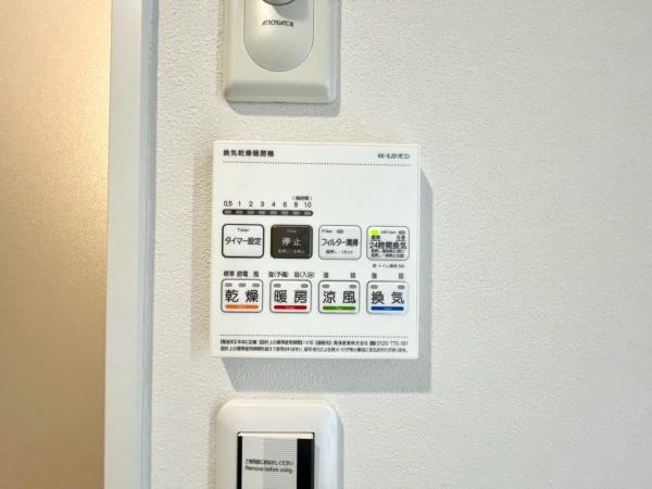 サザンヒルズ竹山１１番館
