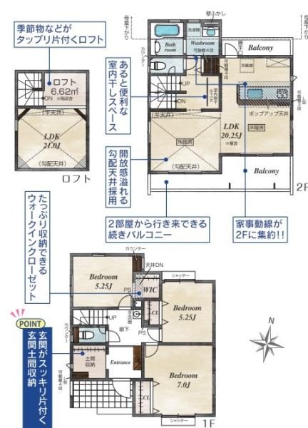新築戸建　横浜市保土ケ谷区上菅田町　1号棟
