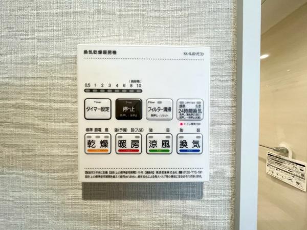 コープ野村戸塚下倉田