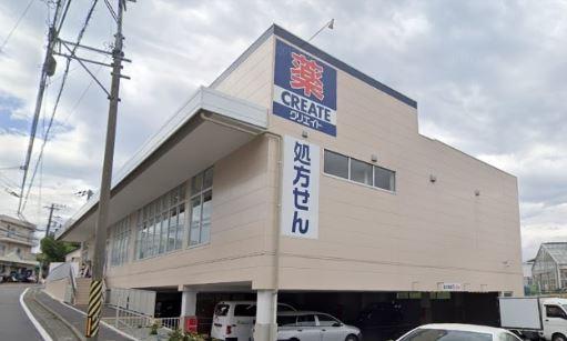 サングレイス上星川(クリエイトエス・ディー保土ヶ谷釜台町店)
