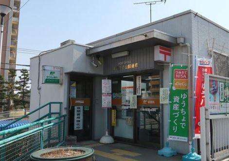 ヴイルヌーブ保土ヶ谷弐(横浜左近山郵便局)