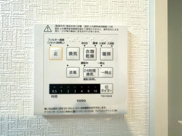 新築戸建　上柏尾町Ⅲ