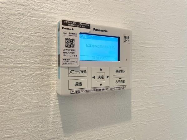 新築戸建　南本宿町　B号棟