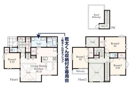 新築戸建　横浜市港北区新吉田東5丁目　C号棟