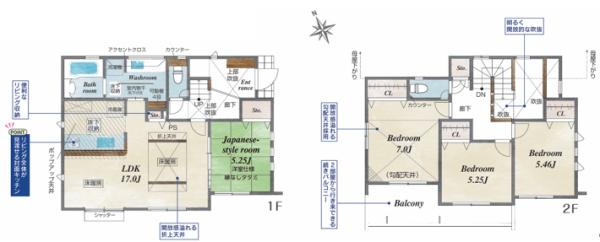 新築戸建　横浜市旭区中白根2丁目