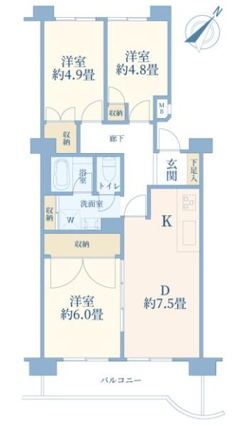 グリーンコーポ多摩プラザＡ棟