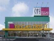 ライフレビュー綱島東(Fit Care DEPOT綱島東店)
