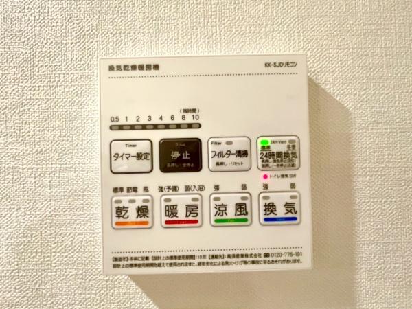 ライフレビュー綱島東