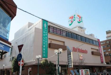 サンハイツ綱島(イトーヨーカドー綱島店)