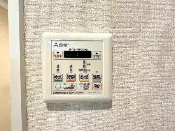 サンハイツ綱島