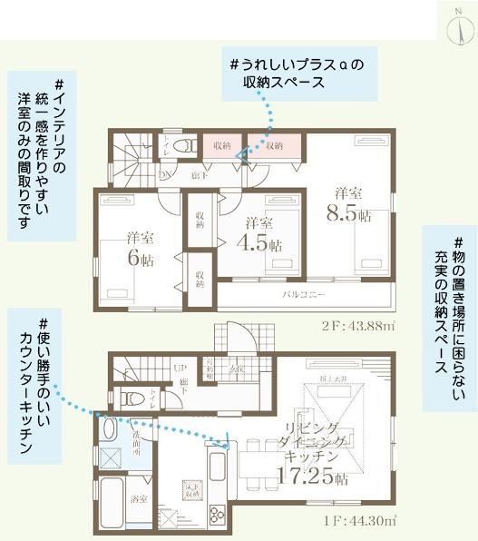 新築戸建　横浜市旭区万騎が原　1号棟