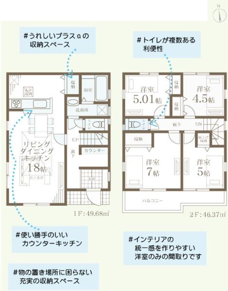 新築戸建　横浜市旭区万騎が原2号棟