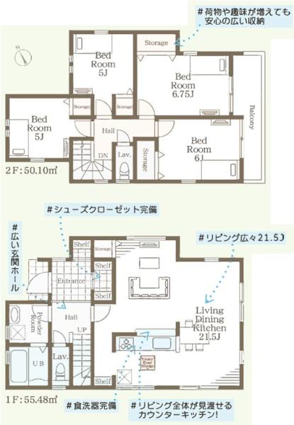 新築戸建　横浜市戸塚区南舞岡3丁目
