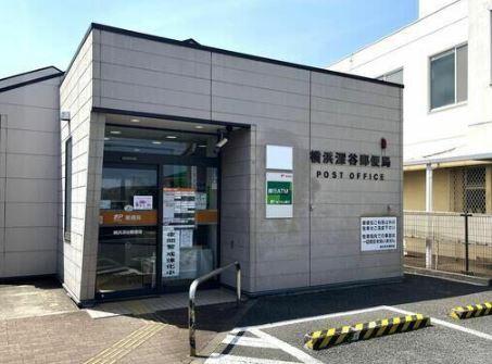 戸塚台パークホームズ参番館(横浜深谷郵便局)