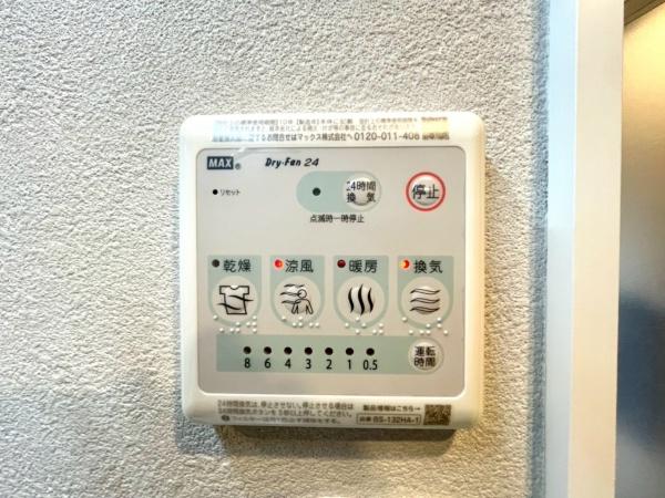 戸塚台パークホームズ参番館
