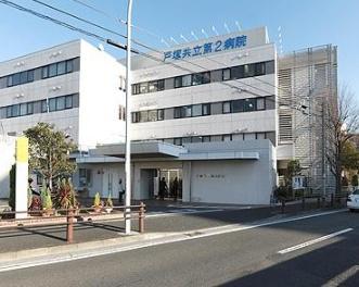 ゼファーヒルズトゥ横浜戸塚(柏堤会戸塚共立第2病院)