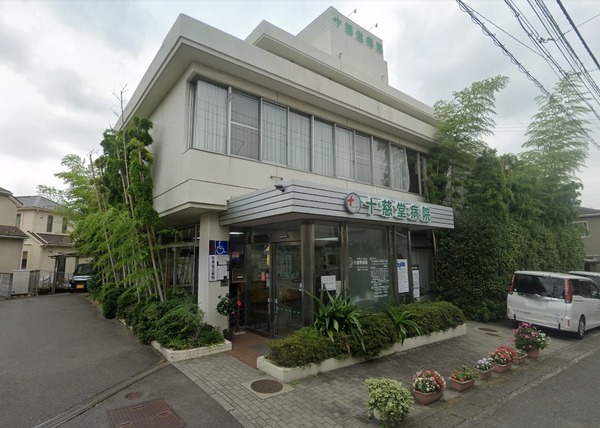 新築戸建 港南区日限山3丁目1期 1号棟(敬生会十慈堂病院)