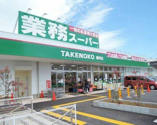 横浜市戸塚区影取町の中古一戸建て(業務スーパー柄沢店)