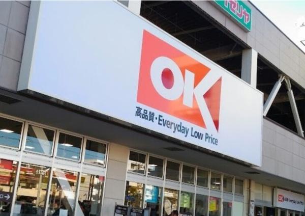 グランシティ菊名(オーケー西寺尾店)