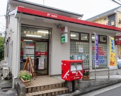 ネオマイム鶴見市場(横浜元宮郵便局)