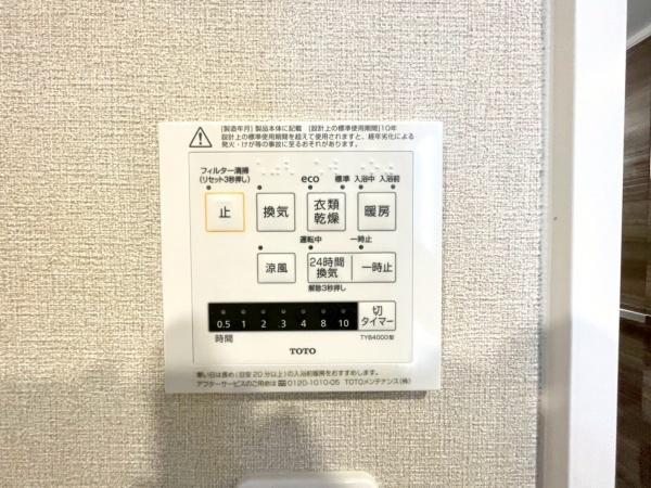 磯子レインボーハイツ６－３号棟