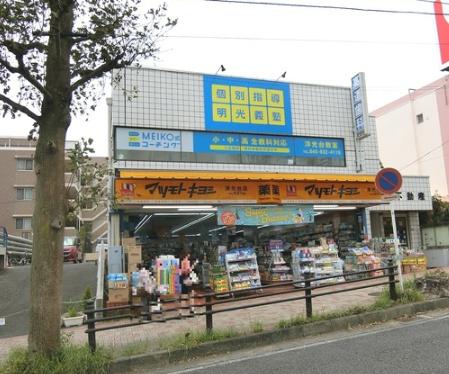 横浜市磯子区洋光台4丁目 新築一戸建(マツモトキヨシ洋光台店)