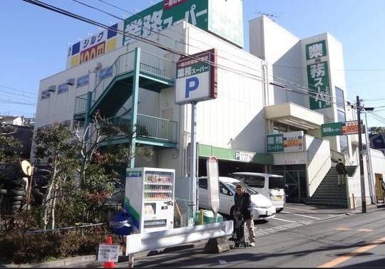 新築戸建 横浜市港南区笹下3丁目2期 1号棟(業務スーパー上大岡店)