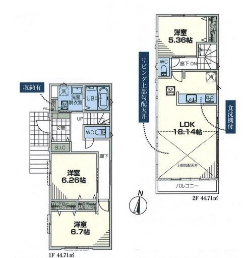新築戸建　横浜市港南区日野南222②